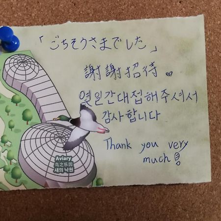 Teradaya Osaka Ryokan 150M2 寺田屋大阪旅館 Your Own Property Sweet Home In Ōsaka Extérieur photo