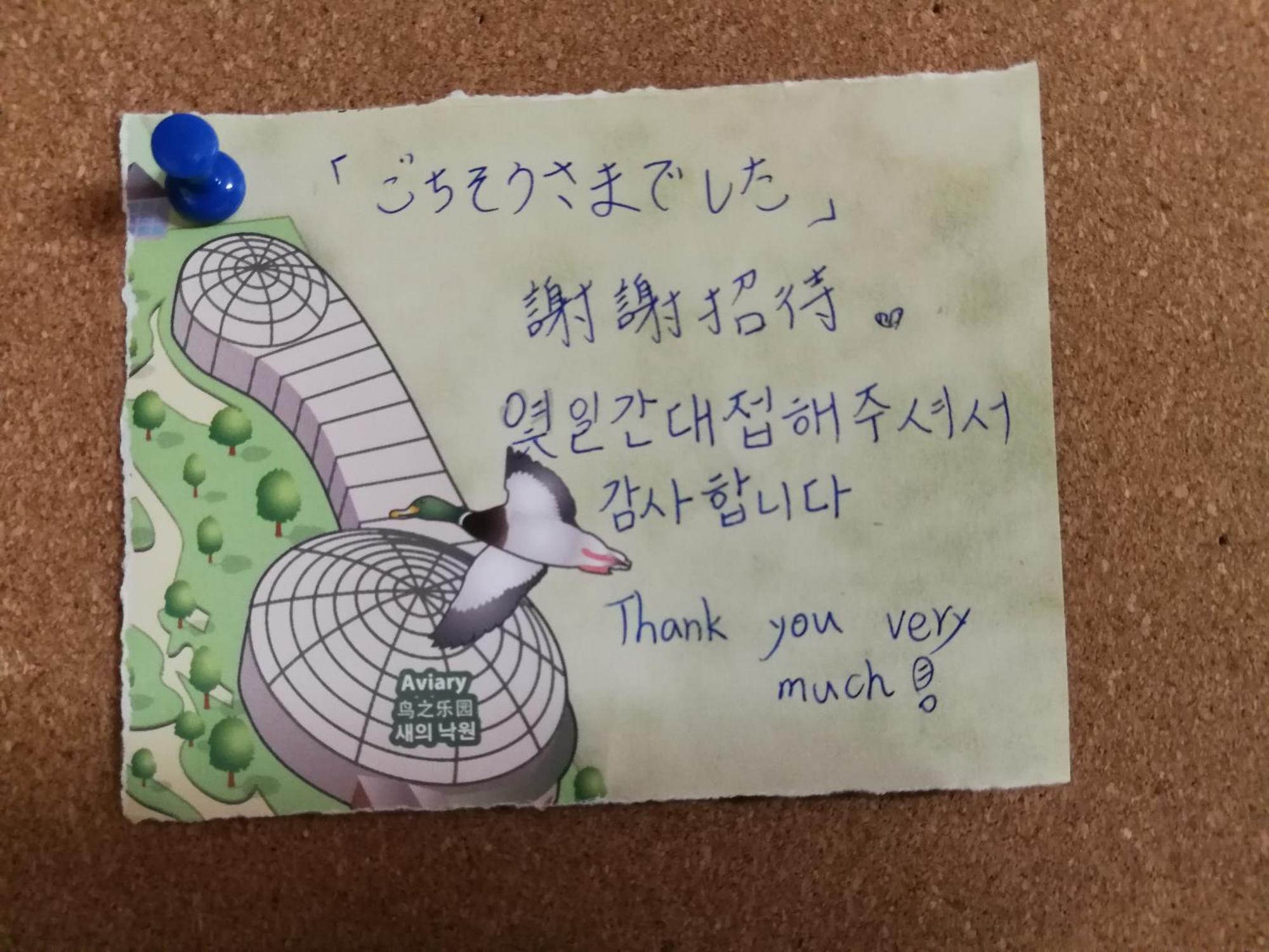 Teradaya Osaka Ryokan 150M2 寺田屋大阪旅館 Your Own Property Sweet Home In Ōsaka Extérieur photo
