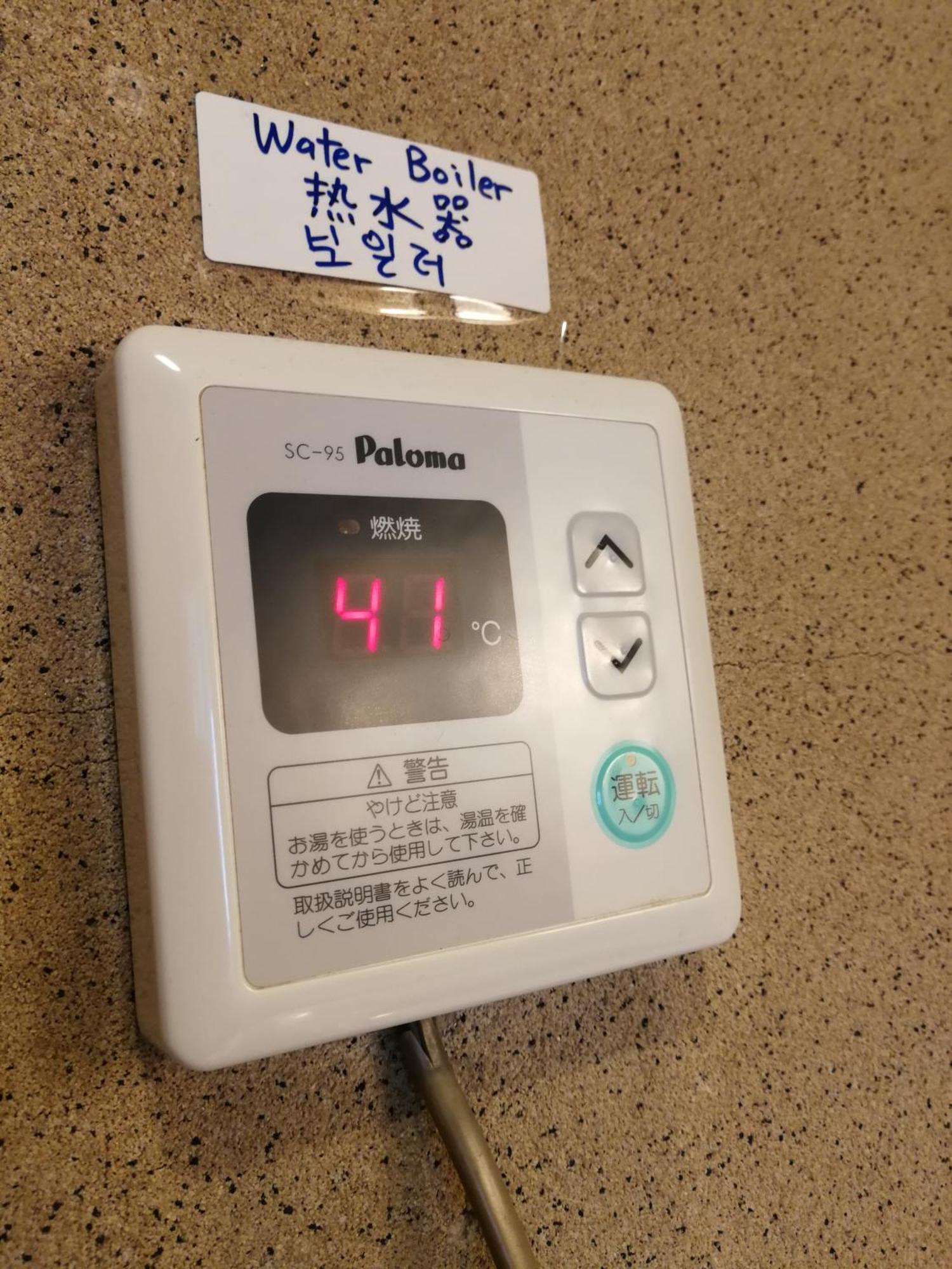 Teradaya Osaka Ryokan 150M2 寺田屋大阪旅館 Your Own Property Sweet Home In Ōsaka Extérieur photo