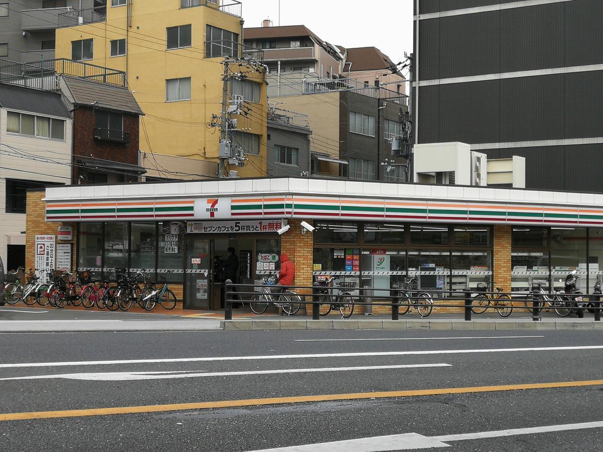Teradaya Osaka Ryokan 150M2 寺田屋大阪旅館 Your Own Property Sweet Home In Ōsaka Extérieur photo